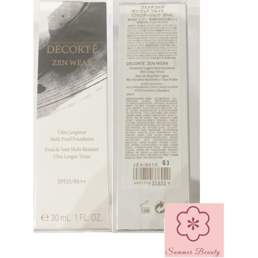 DECORTE（デコルテ） コスメデコルテ ゼン ウェア フルイド 30ml N42