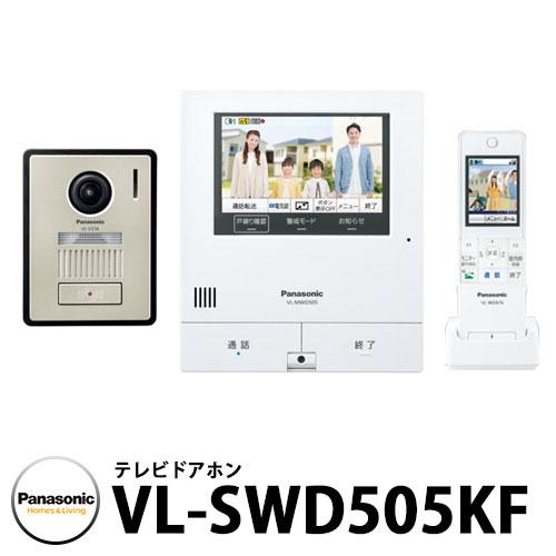パナソニック テレビドアホン VL-SWD505KF 子機：VL-VH574L-N 幅99mm