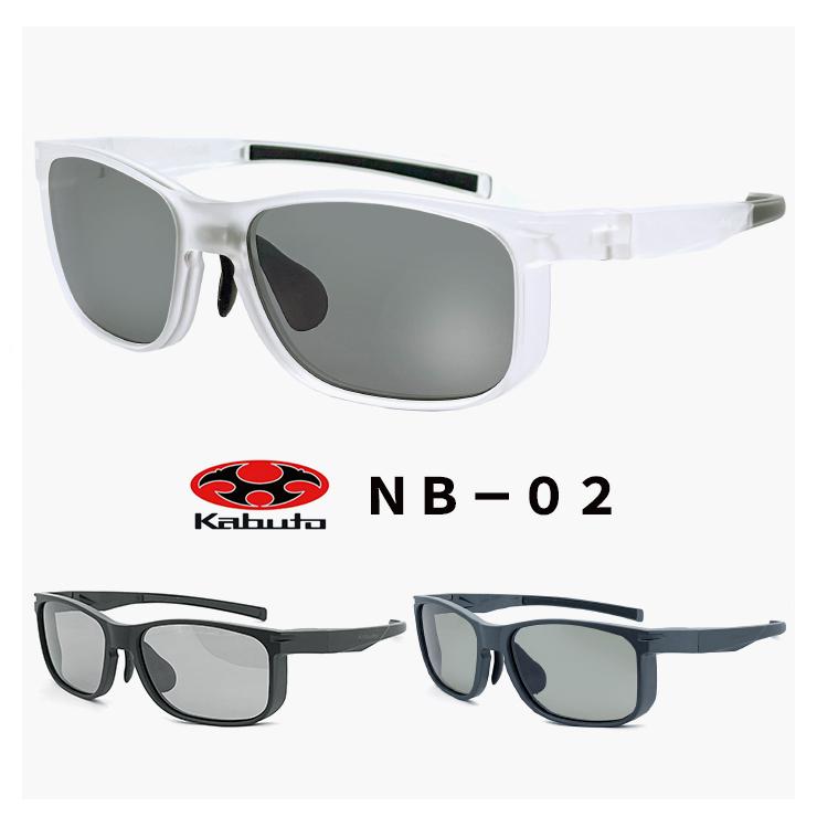 OGK Kabuto（オージーケーカブト） スポーツサングラス 防風 遮光 防塵