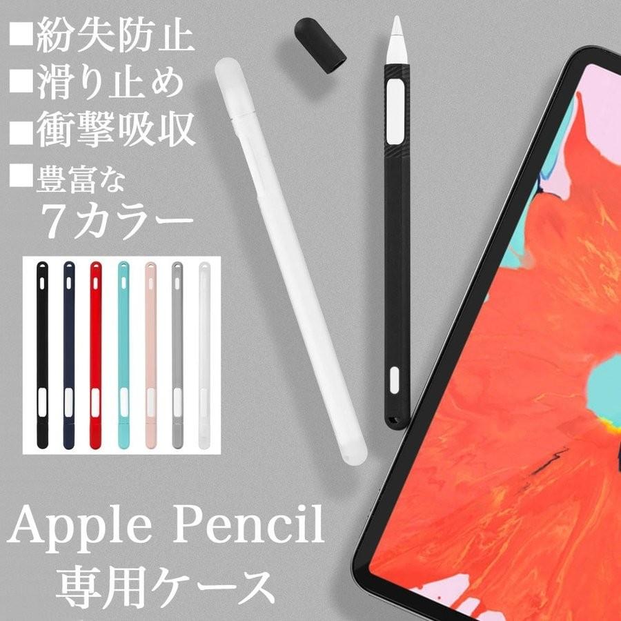 iPad Air 第4世代 64GB Apple Pencil 第2世代 カバー iPad Air第四64GB