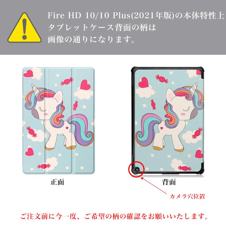 amazon（アマゾン） タッチペン 専用フィルム2枚付 Amazon Fire HD 10