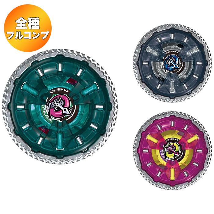 3種コンプリートセット】 BEYBLADE X ベイブレードX UX-16 ランダム