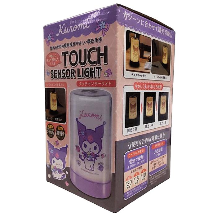 タッチセンサーライト クロミ Kuromi 1台 送料無料 HAC4393A デスク