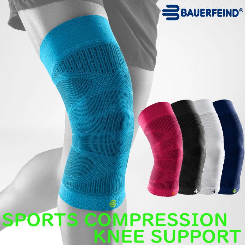 膝サポーター バウアーファインド Bauerfeind SPORTS COMPRESSION KNEE