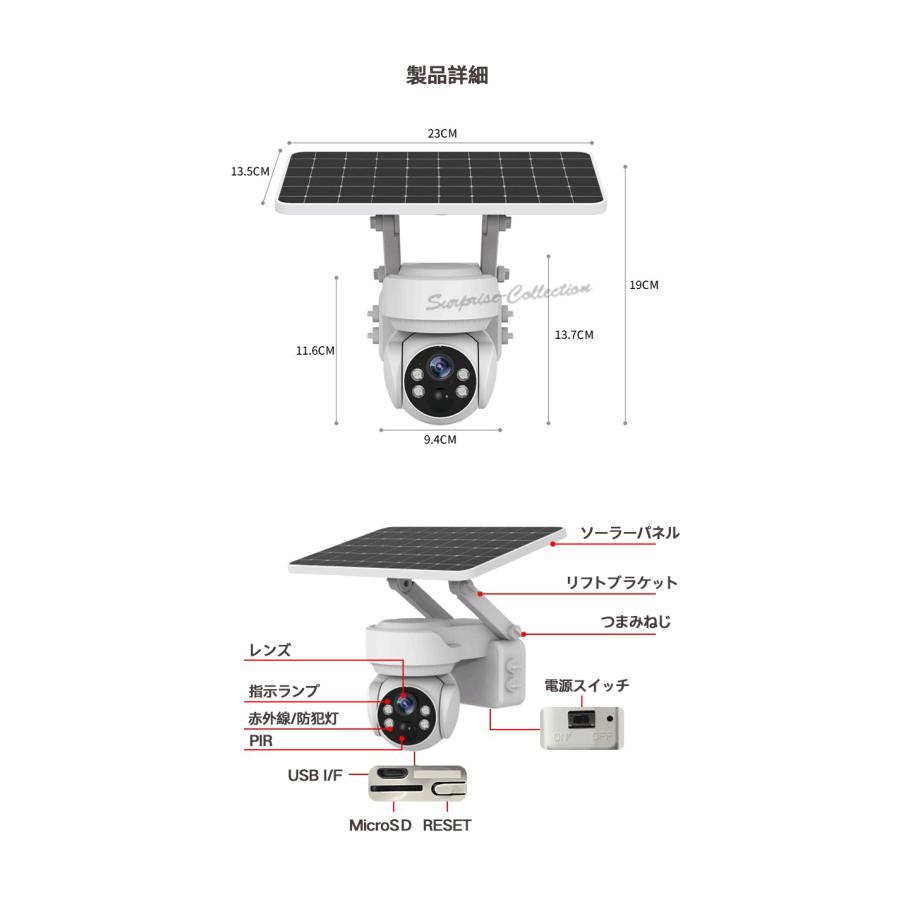 防犯カメラ 屋外 360度 ソーラー WIFI 監視カメラ ワイヤレス 人体検知
