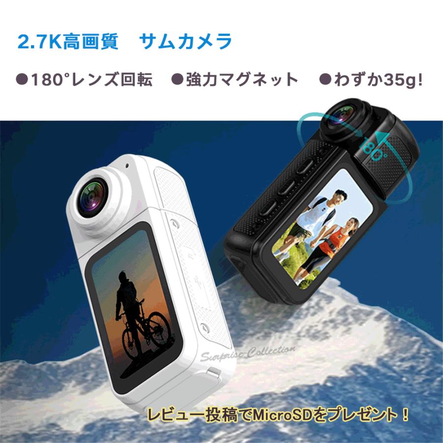 小型カメラ 2.7K画質 内蔵電池録画 アクションカメラ AP WIFI ドライブ