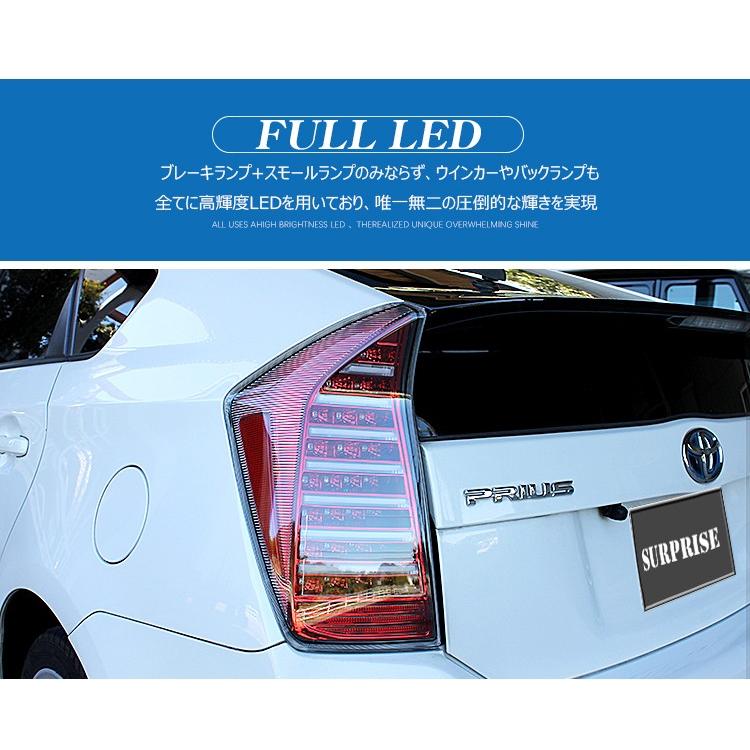 在庫限り]トヨタ プリウス30系 フルLED ファイバー テールランプ