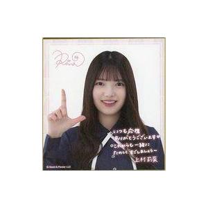 2026年最新】Yahoo!オークション -上村莉菜 サインの中古品・新品・未