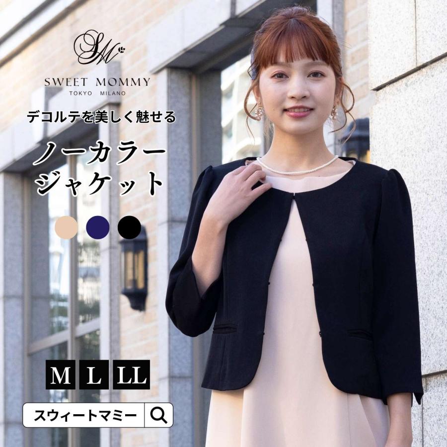 SweetMommy（スウィートマミー） マタニティ ジャケット 授乳服 産前