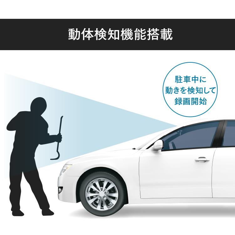 コムテック（Comtec） ドライブレコーダー ZDR036 前後2カメラ 日本製