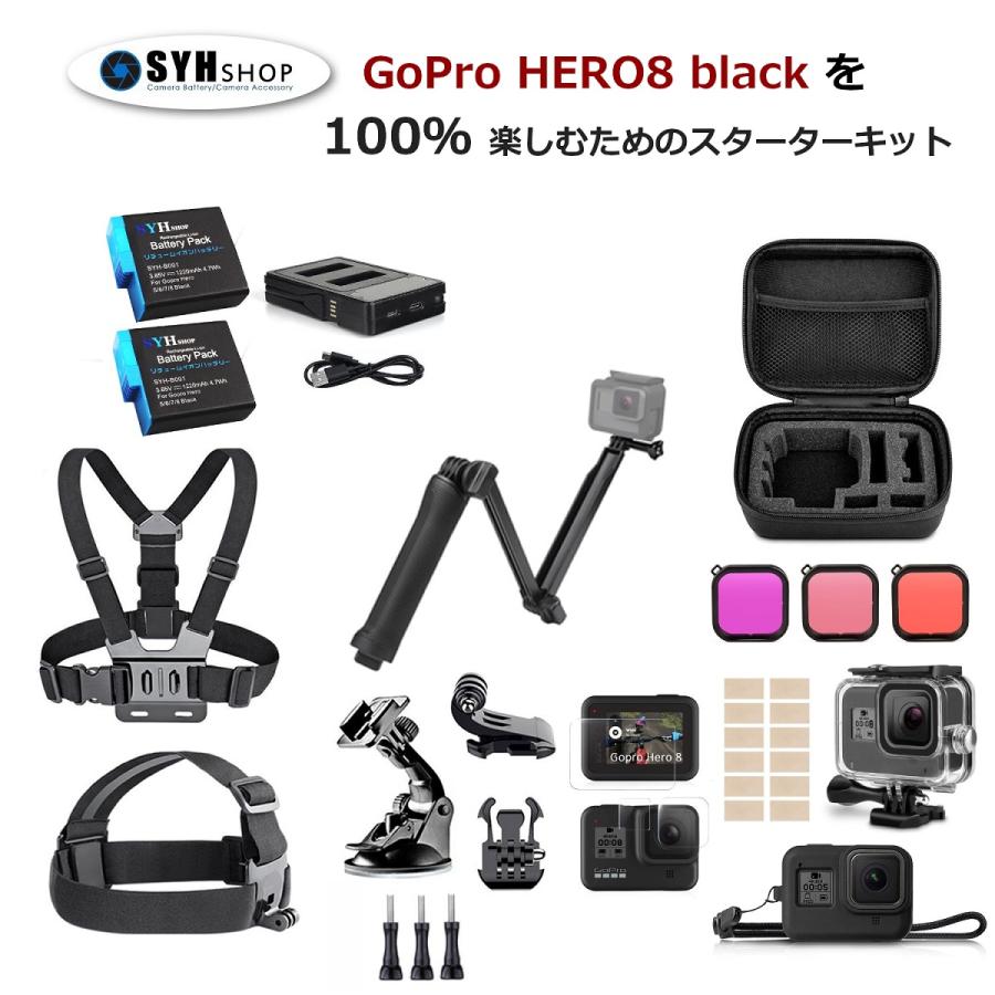 GoPro（ゴープロ） GoPro HERO8 black 100％楽しむためのための