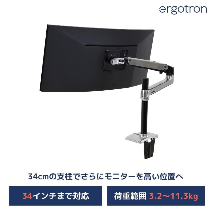 ERGOTRON エルゴトロン LX ブラック モニターアーム（新品） 送料無料