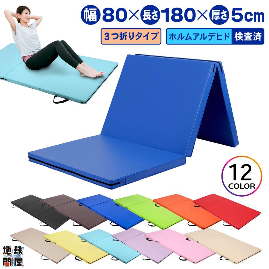 KaRaDa Style 体操 マット 折りたたみ ストレッチマット エクササイズ