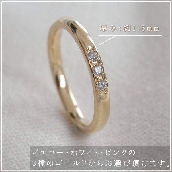 指輪 レディース ピンキーリング ダイヤモンド 18金 18k k18