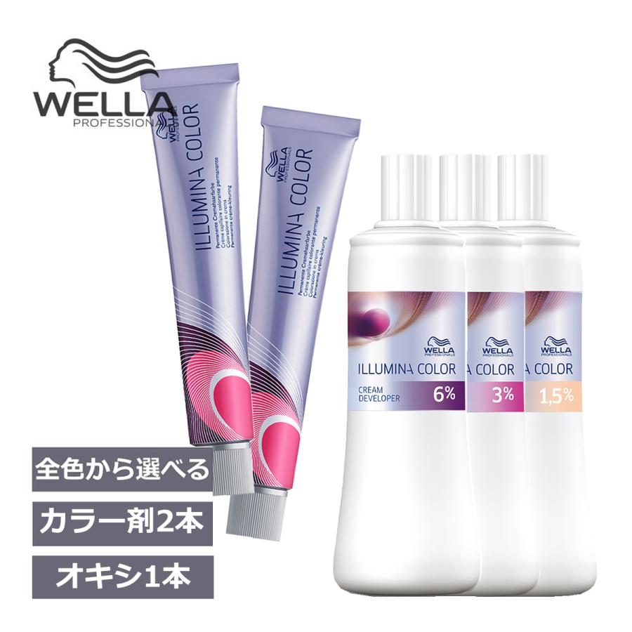 ILLUMINA COLOR ウエラ イルミナカラー 80g 2点 + オキシ 1000ml 1点