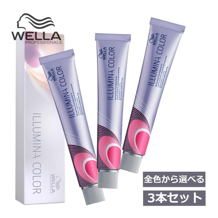 ILLUMINA COLOR 3点セット ウエラ イルミナカラー 80g 選択式 カラー剤