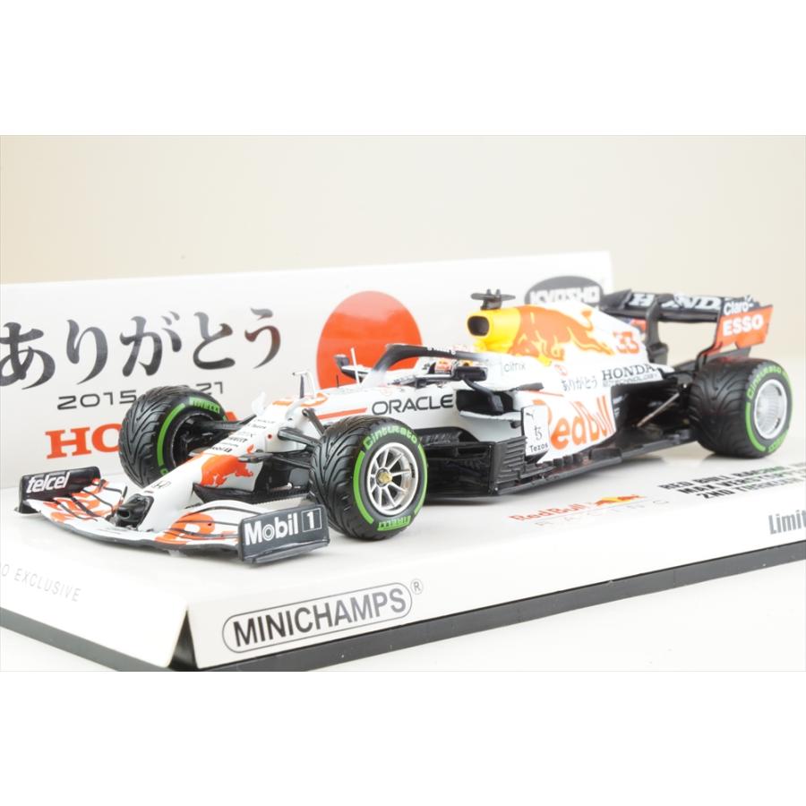 ミニチャンプス 1/43 レッドブル・ホンダ RB16B No.33 2021 F1 トルコ
