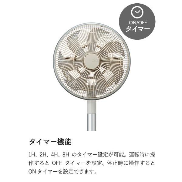 Kamome 【送料無料】 カモメファン/kamomefan 扇風機 ホワイト【FKLU