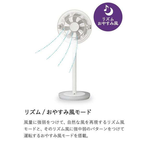 送料無料】 カモメファン/kamomefan 扇風機 ホワイト リビングファン
