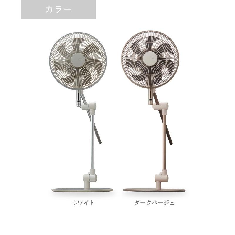 Kamome カモメファン/kamomefan スタンドファン 扇風機 ホワイト