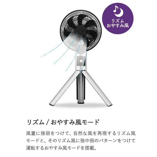 カモメファン/kamomefan Fシリーズ 扇風機 【TLKF-1201D】 おしゃれ