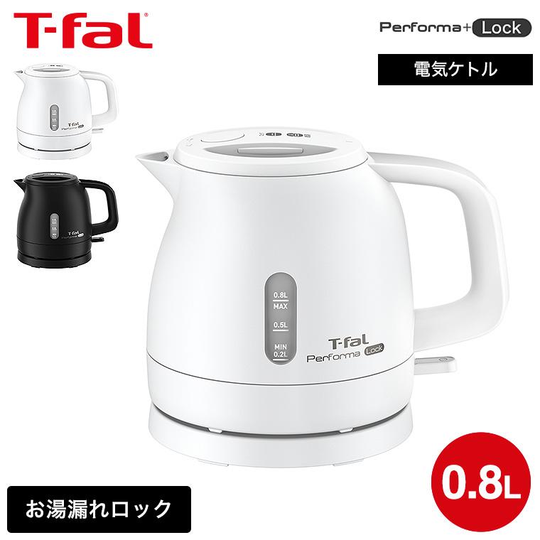 T-fal（ティファール） 電気ケトル パフォーマ ロック 0.8L KO1611JP