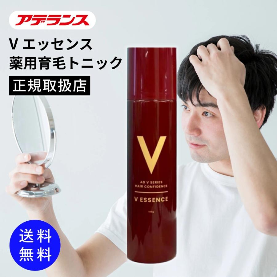 アデランス Vエッセンス 薬用育毛トニックJC 180g 1本 医薬部外品 頭皮