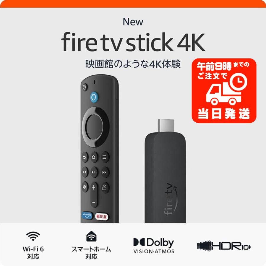 amazon（アマゾン） ファイヤーステック 4K Fire TV Stick 4K Amazon