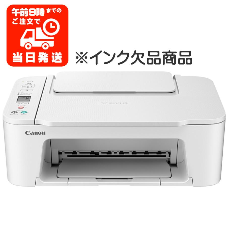 プリンター CANON TS3730 コピー機 本体 スキャナ 複合機 WA42