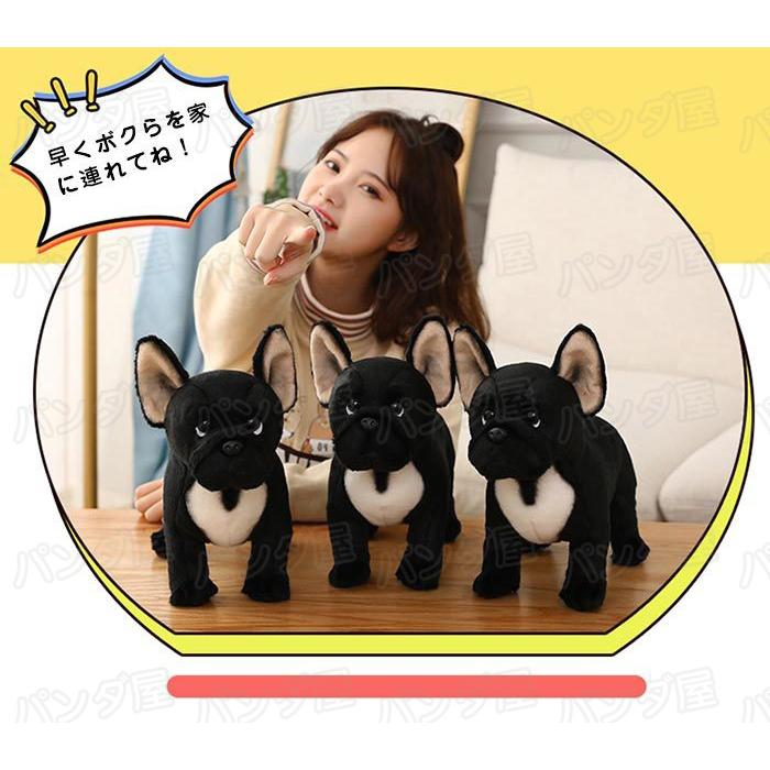 ぬいぐるみ 犬 リアル フレンチブルドッグ グッズ 犬雑貨 犬の