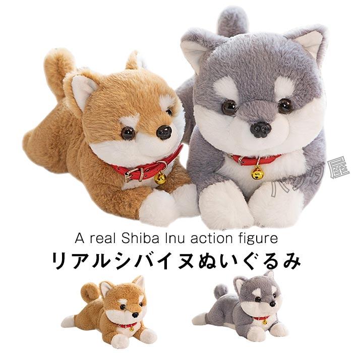 ぬいぐるみ いぬ イヌ 犬 シバイヌ 柴犬 抱き枕 しばいぬのぬいぐるみ