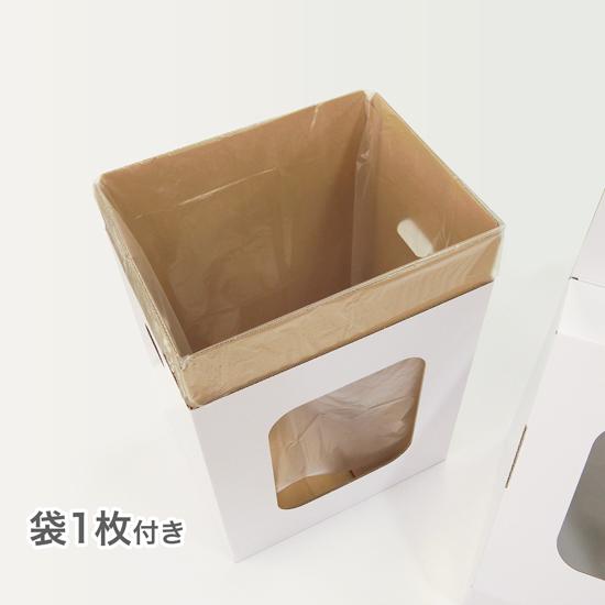 リサイクル回収ボックス(大) : ペーパーワールド ヤフー店 - 通販