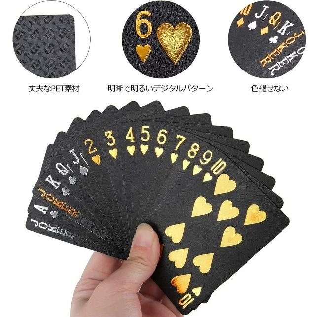 トランプ プラスチック 54枚 ブラック ケース付き ゴールド カード