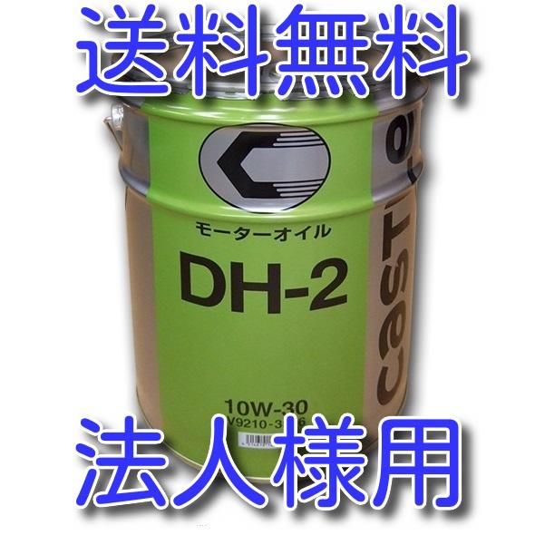 トヨタ（TOYOTA） 法人様限定商品！（個人様は対象外です）！ 送料無料