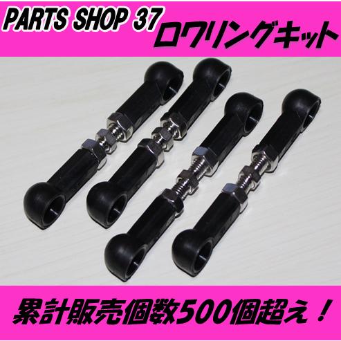 ポルシェ カイエン 958 ロワリングキット ローダウン エアサス ターン