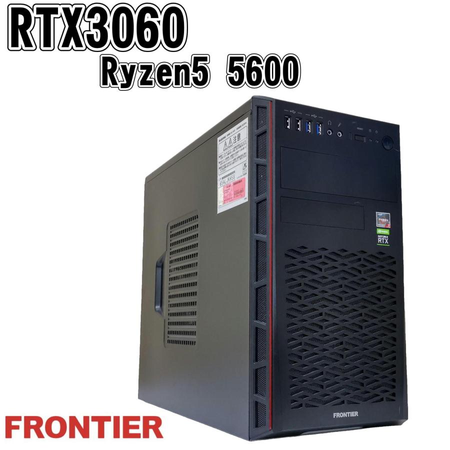 FRONTEER 【中古ゲーミングPC】FRONTIER/ GeForce RTX3060 VRAM 8GB