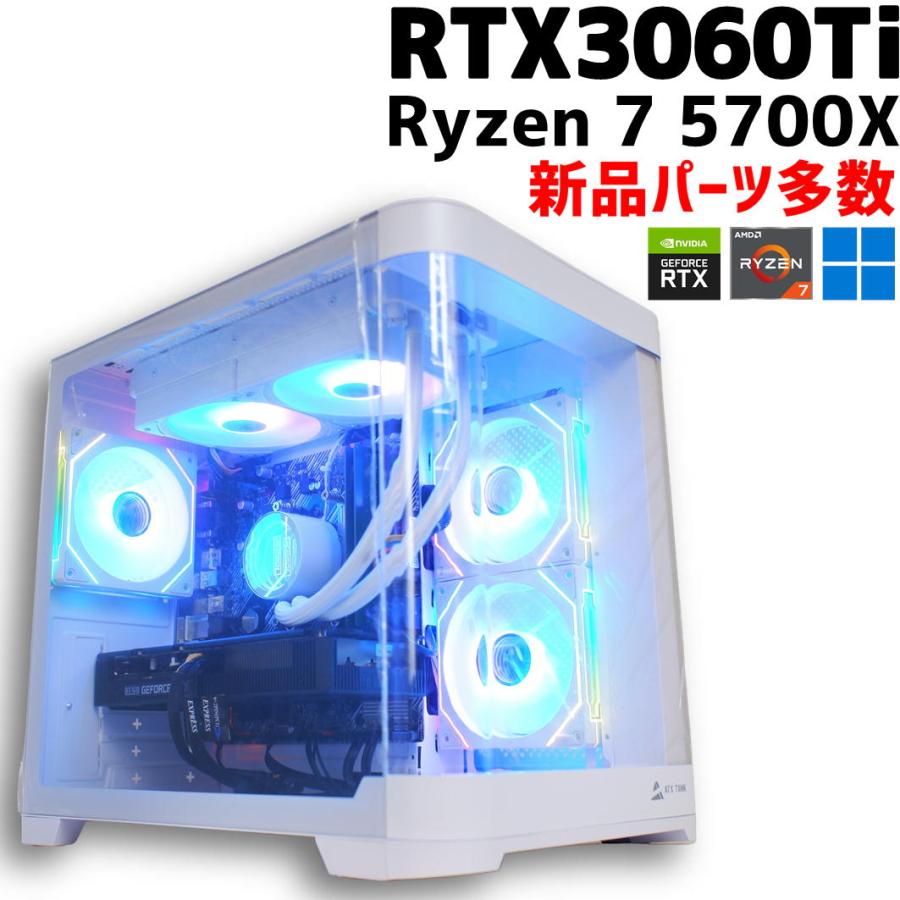 中古自作ゲーミングPC】新品パーツ多数 / GeForce 3060 Ti Ryzen 7