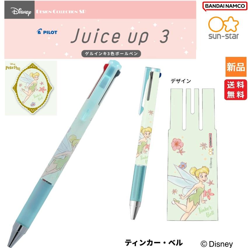 Disney（ディズニー） ティンカー・ベル Tinker Bell ピーター・パン