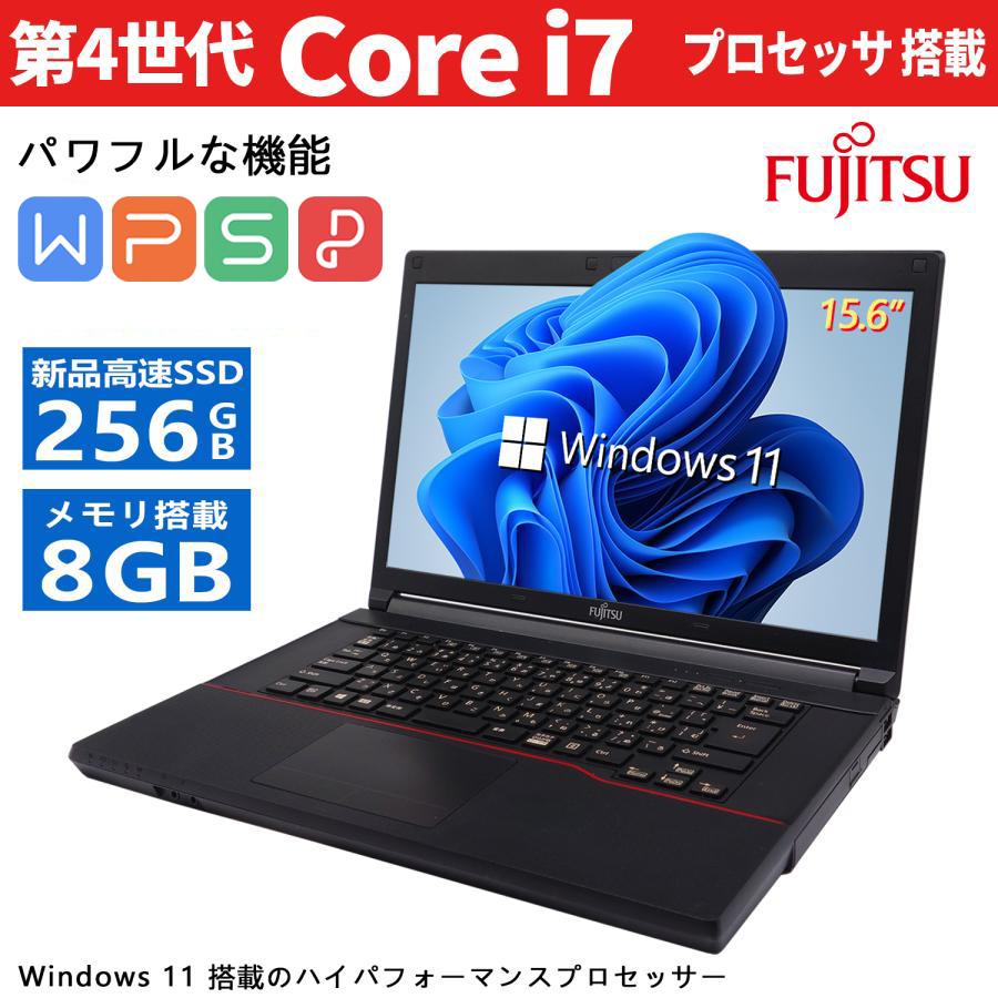 富士通（FUJITSU） 【CPU:高性能第4世代Core-i7】富士通 FMVシリーズ