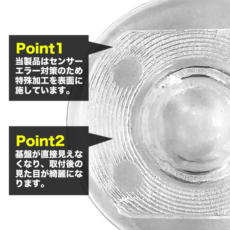 TOYOTA アルファード ヴェルファイア 40系 対応 オートライトセンサー