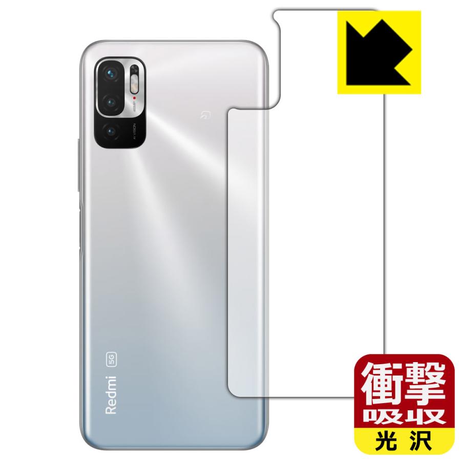 Redmi Xiaomi Note 10 JE 特殊素材で衝撃を吸収！保護フィルム 衝撃