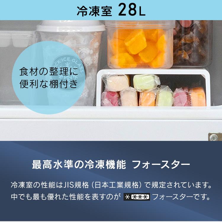 IRIS OHYAMA（アイリスオーヤマ） 冷蔵庫 一人暮らし 2ドア サイズ