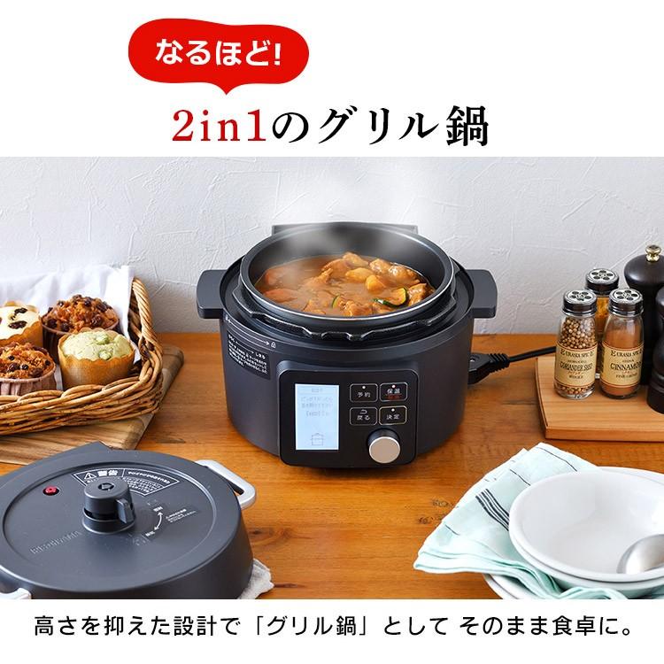 IRIS OHYAMA（アイリスオーヤマ） 電気圧力鍋 圧力鍋 電気 2.2L 炊飯器