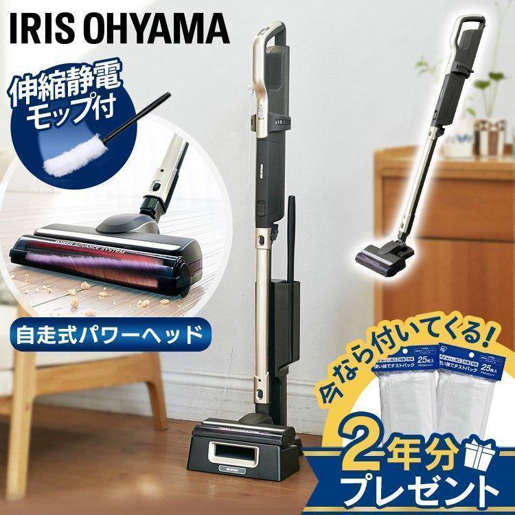 IRIS OHYAMA（アイリスオーヤマ） 機 コードレス 紙パック式