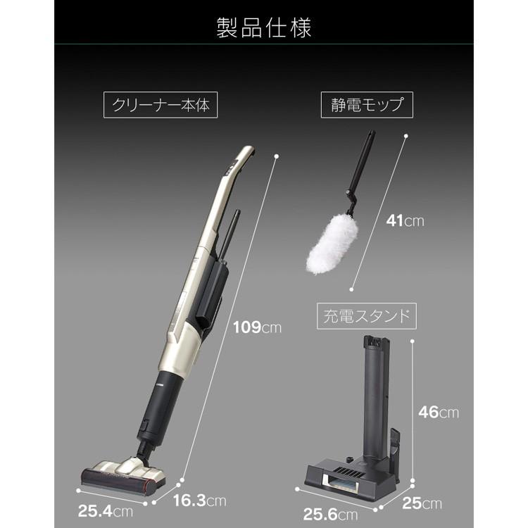 IRIS OHYAMA（アイリスオーヤマ） 掃除機 コードレス 紙パック式
