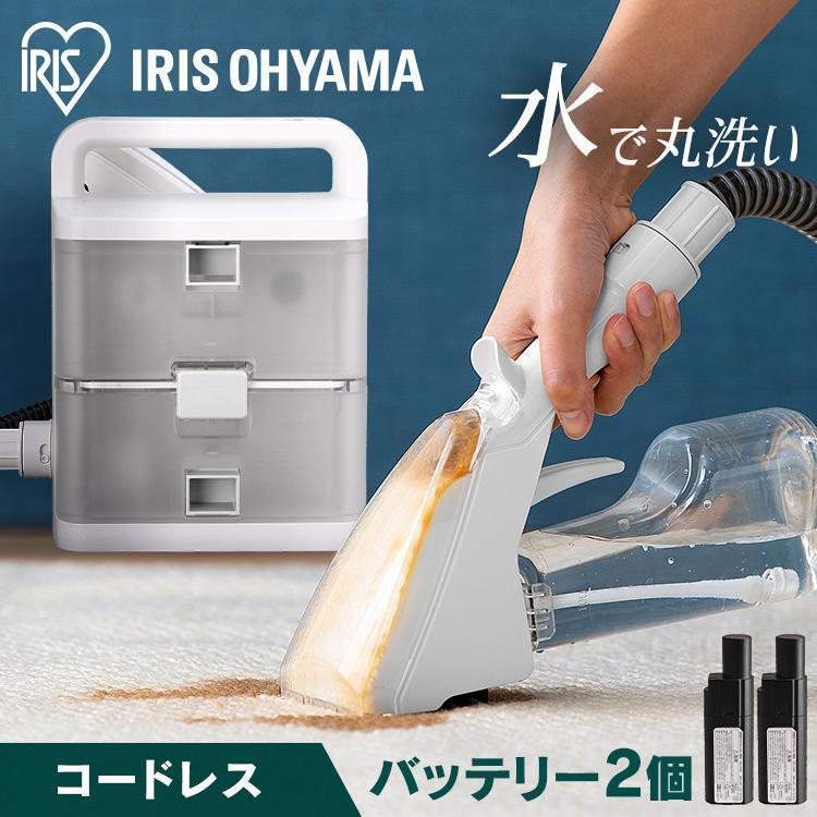 IRIS OHYAMA（アイリスオーヤマ） リンサークリーナー 車 コードレス
