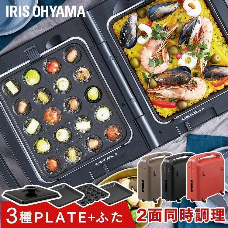 IRIS OHYAMA（アイリスオーヤマ） ホットプレート 大型 焼肉 たこ焼き