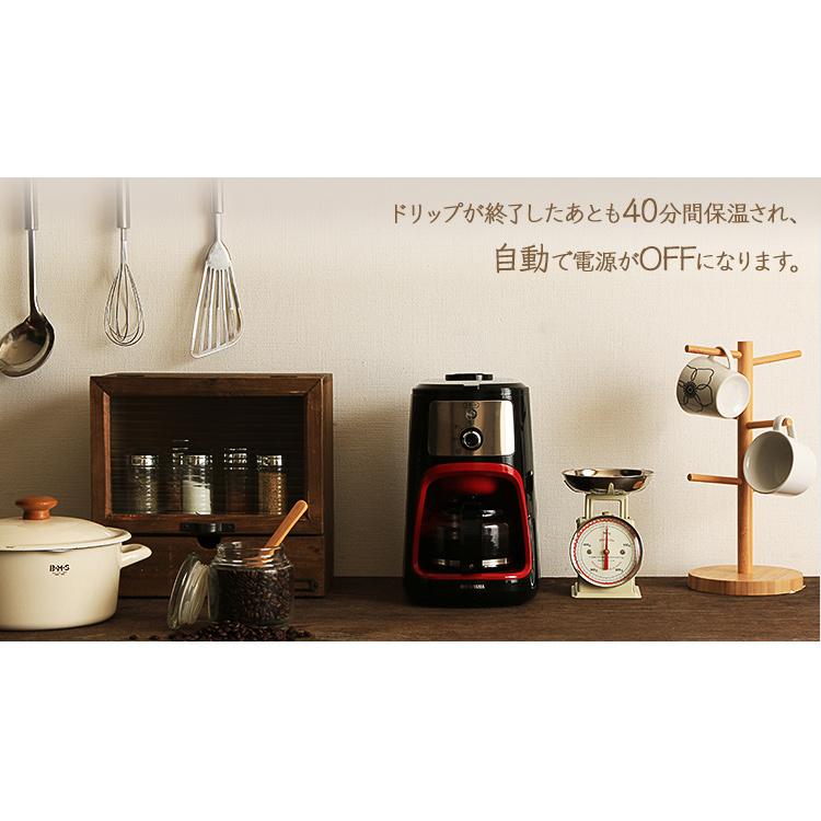 IRIS OHYAMA（アイリスオーヤマ） コーヒーメーカー 全自動 ミル付き