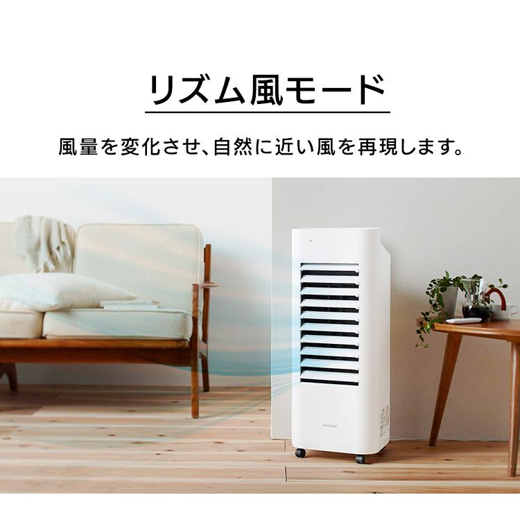 IRIS OHYAMA（アイリスオーヤマ） 冷風機 小型 扇風機 冷風扇 冷風