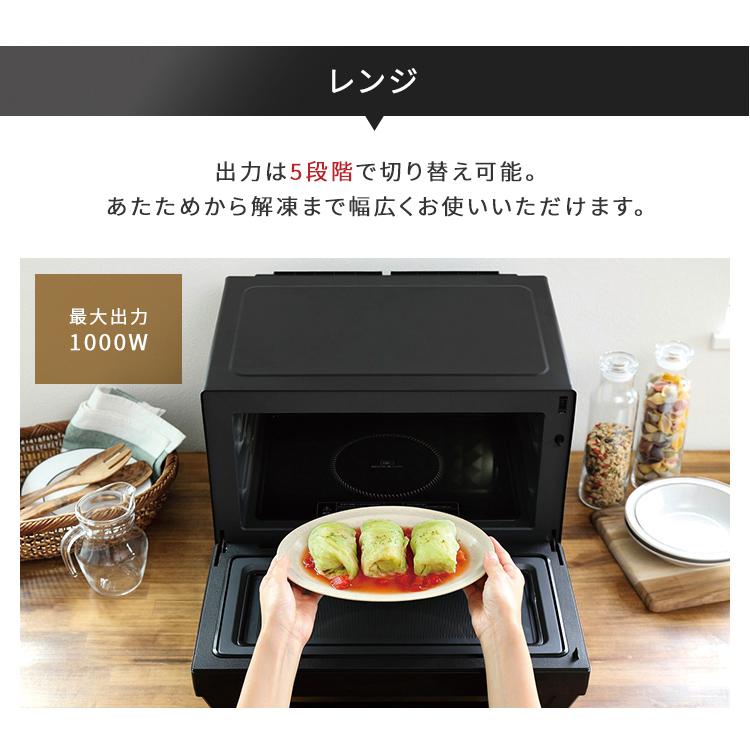 オーブンレンジ 安い スチーム レンジ 電子レンジ おしゃれ スチーム